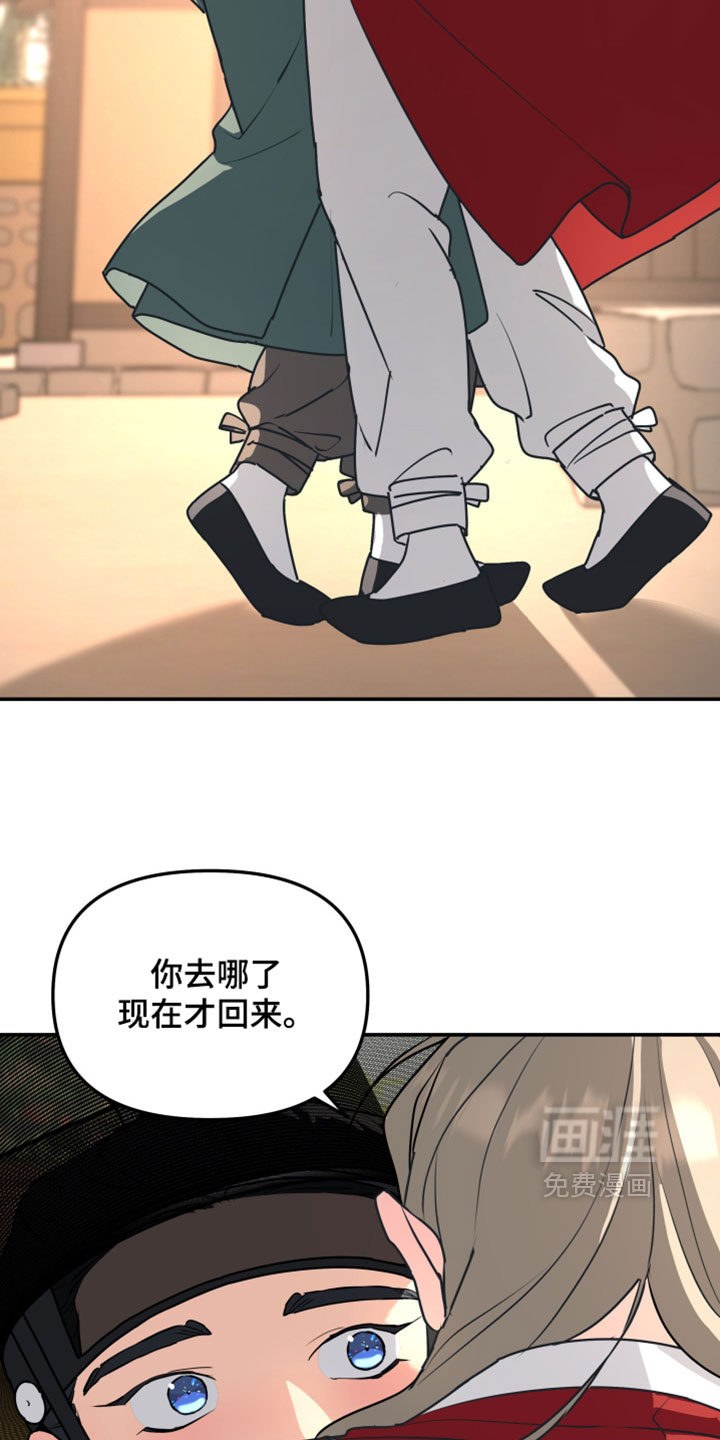 第227话7