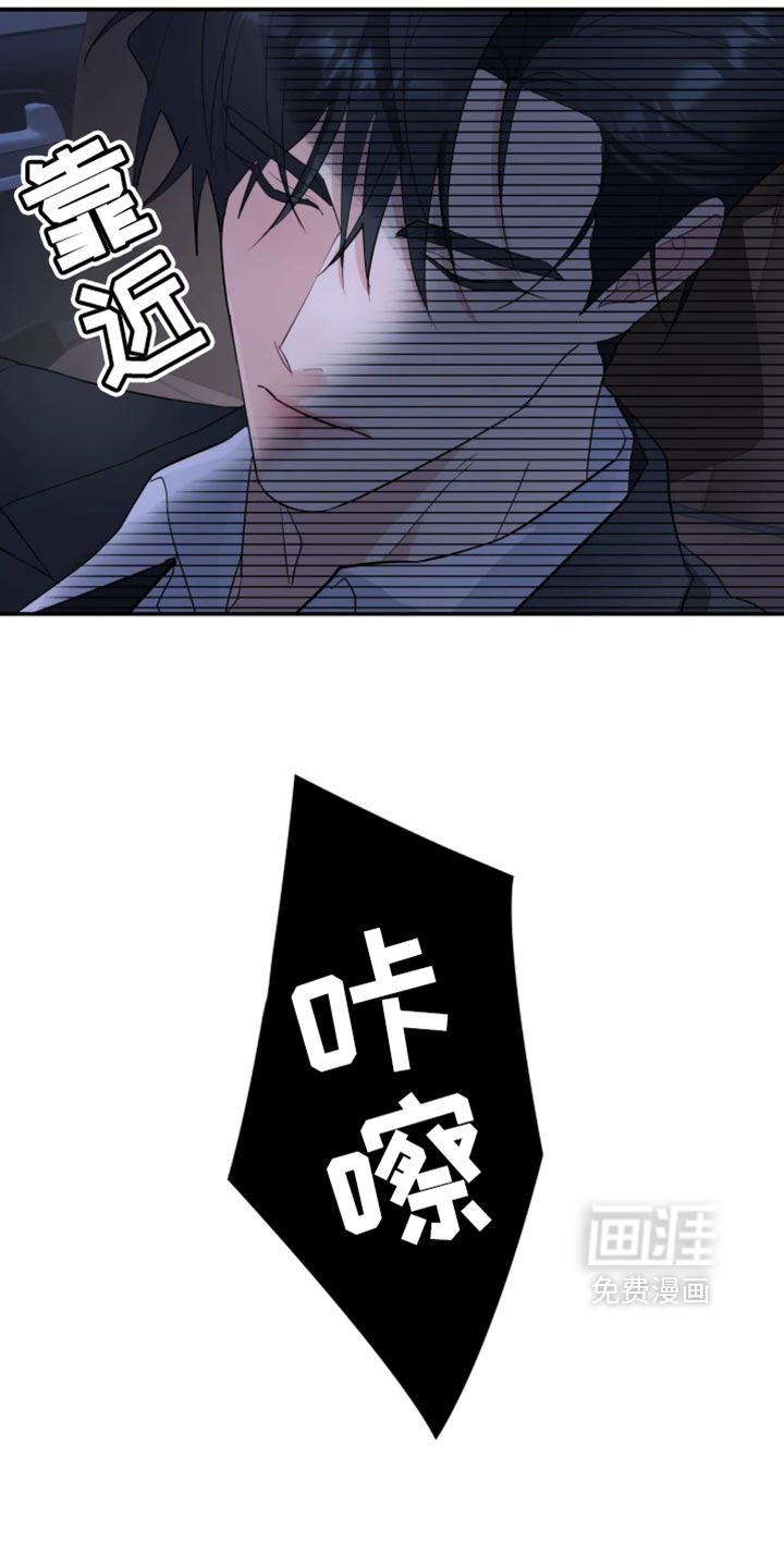 第236话14