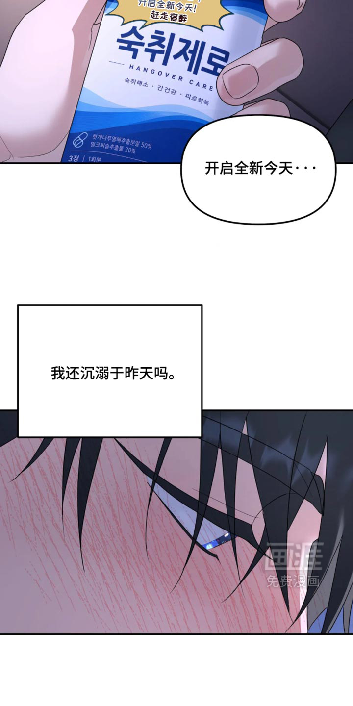 第236话11