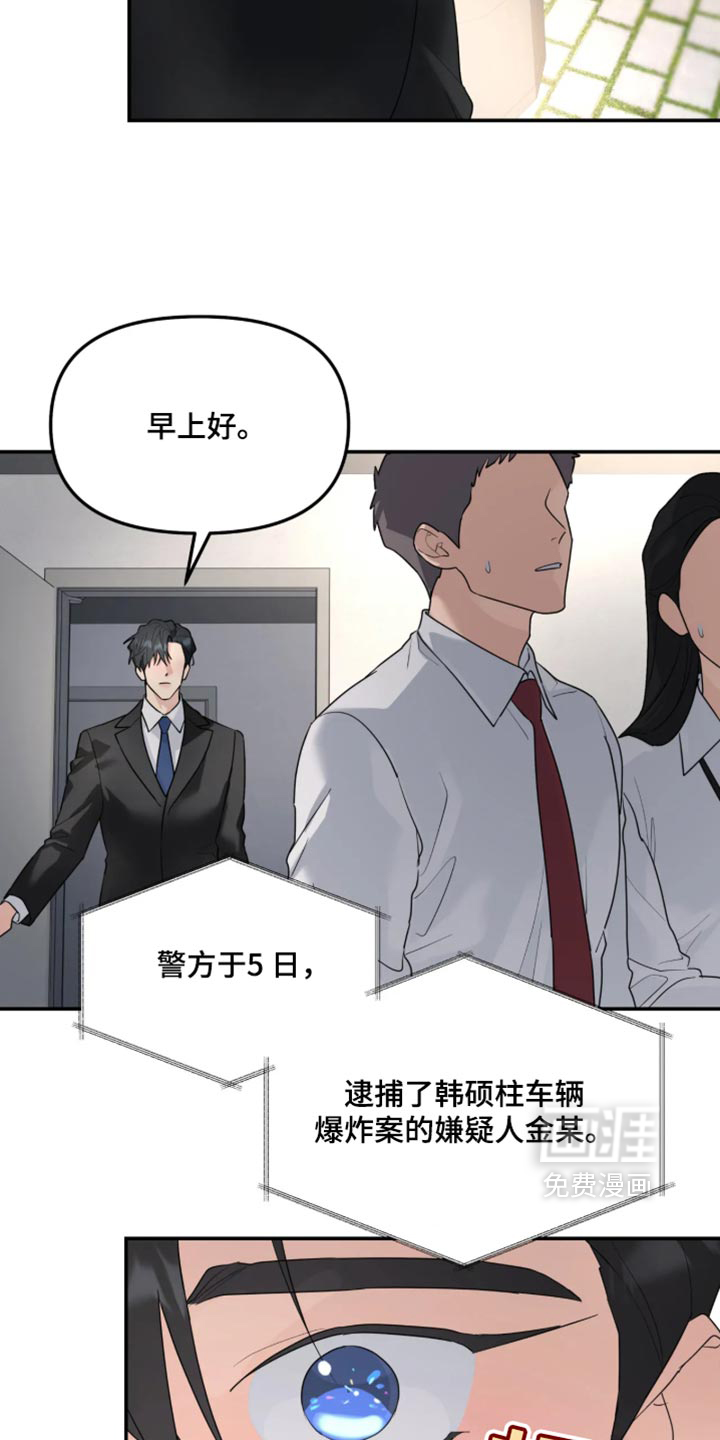 第236话5