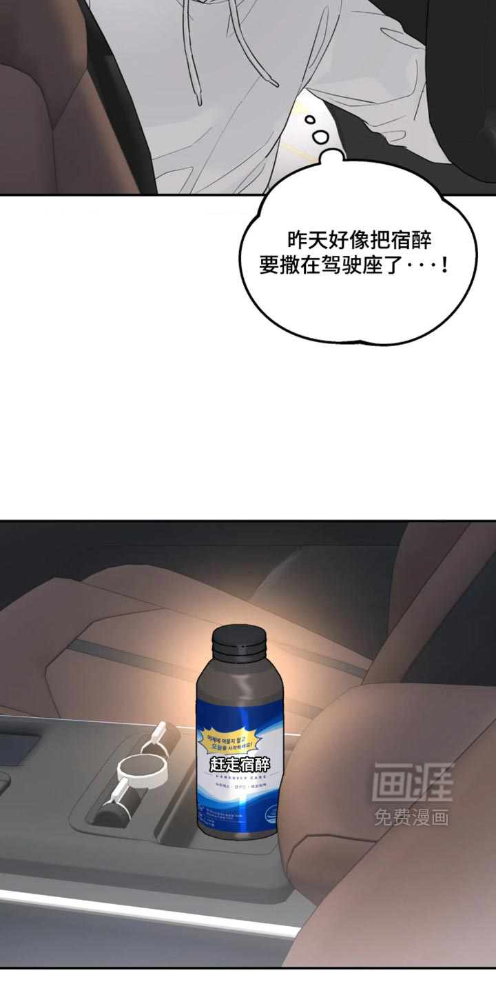 第236话21