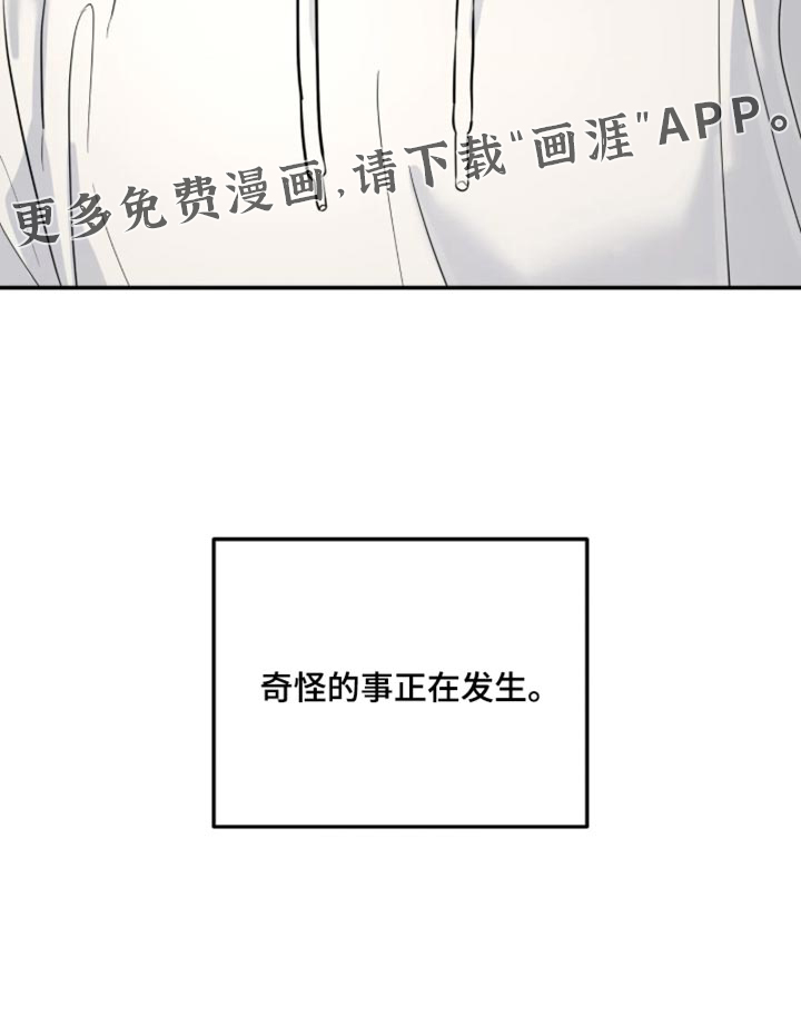 第236话28