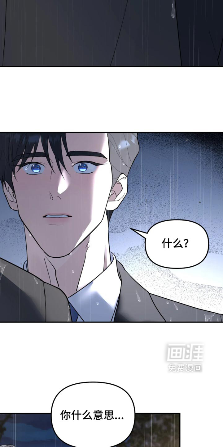 第240话9