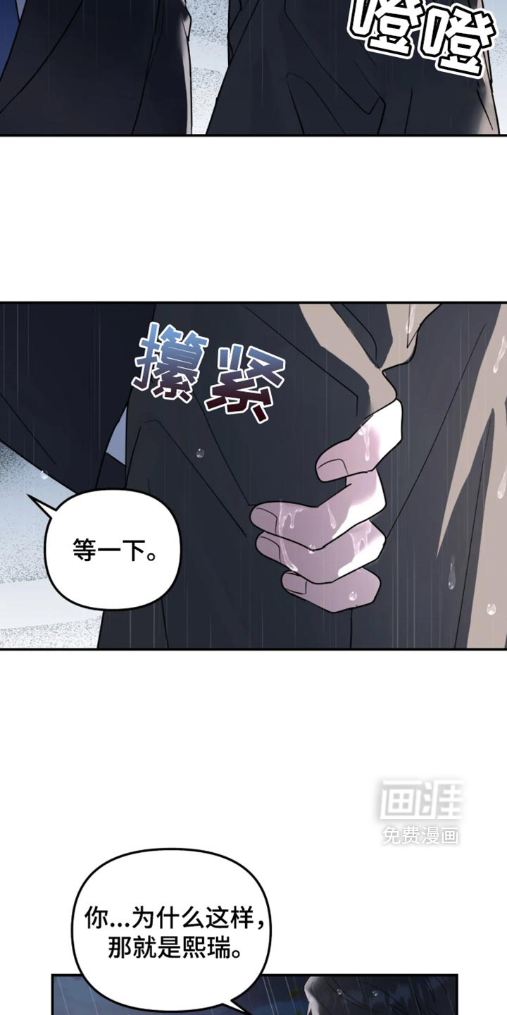 第240话14