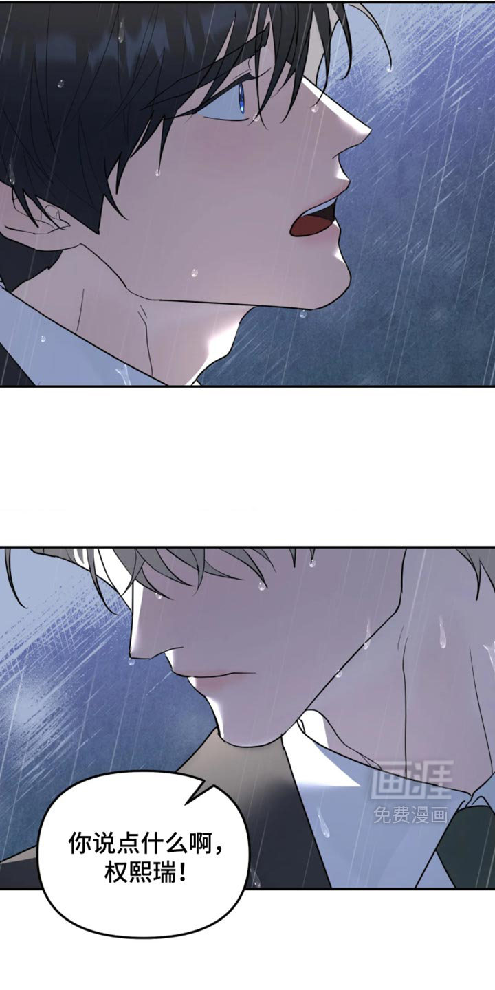 第240话7