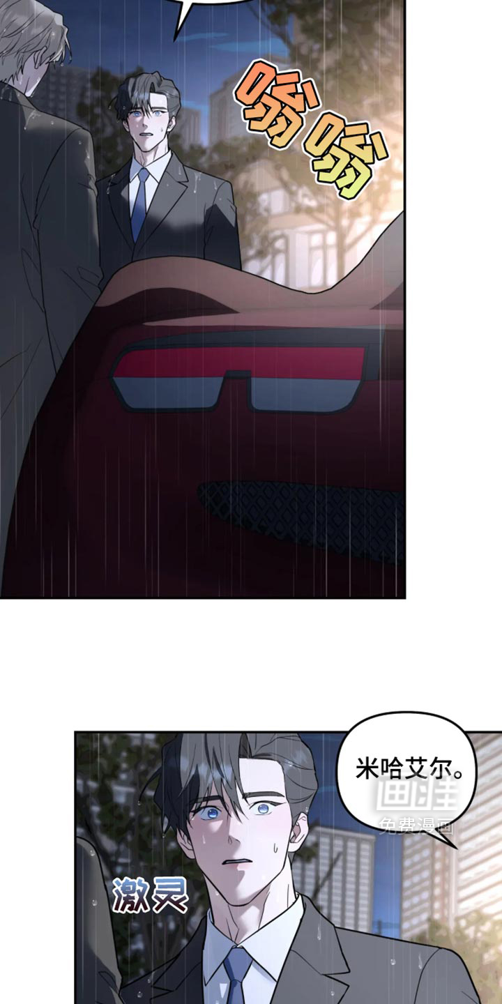 第240话10