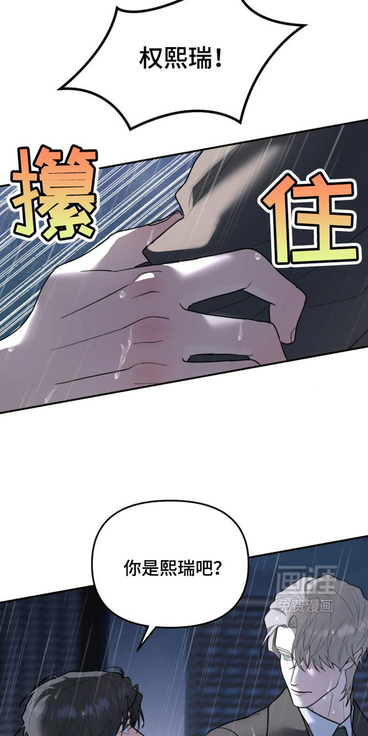第240话5