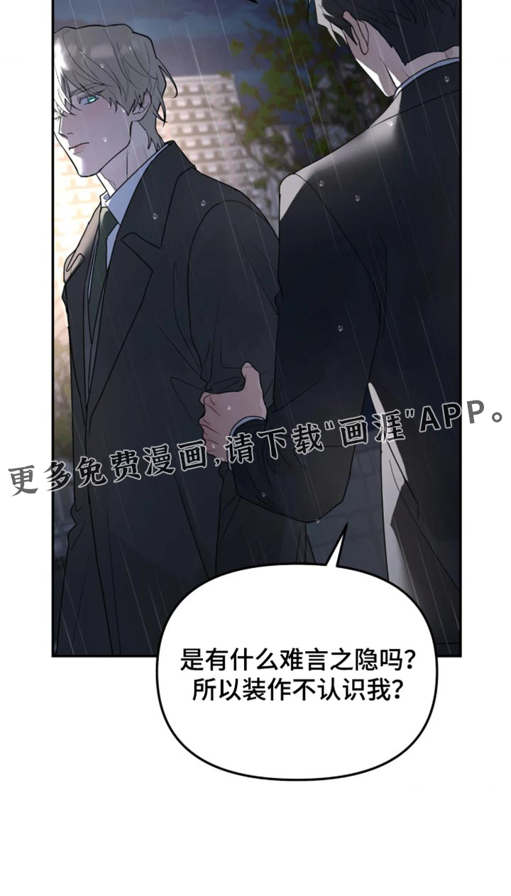 第240话15