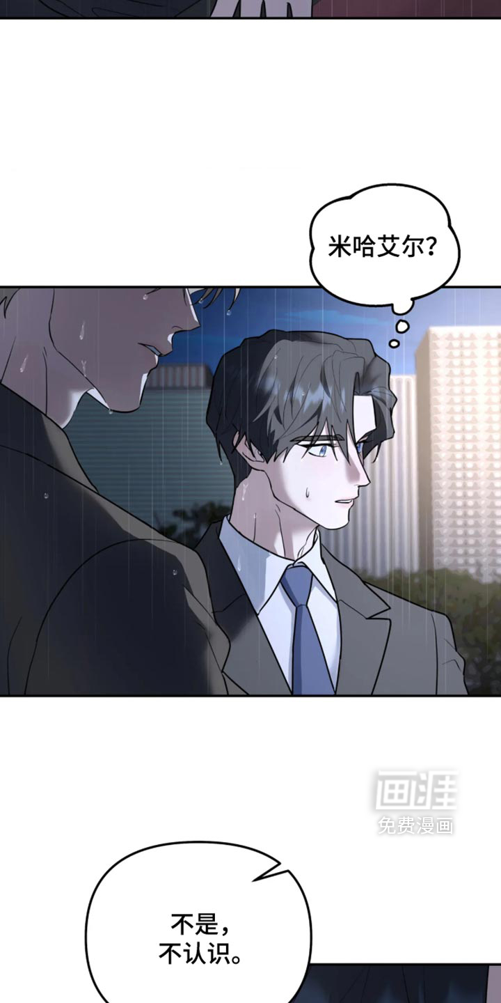 第240话12