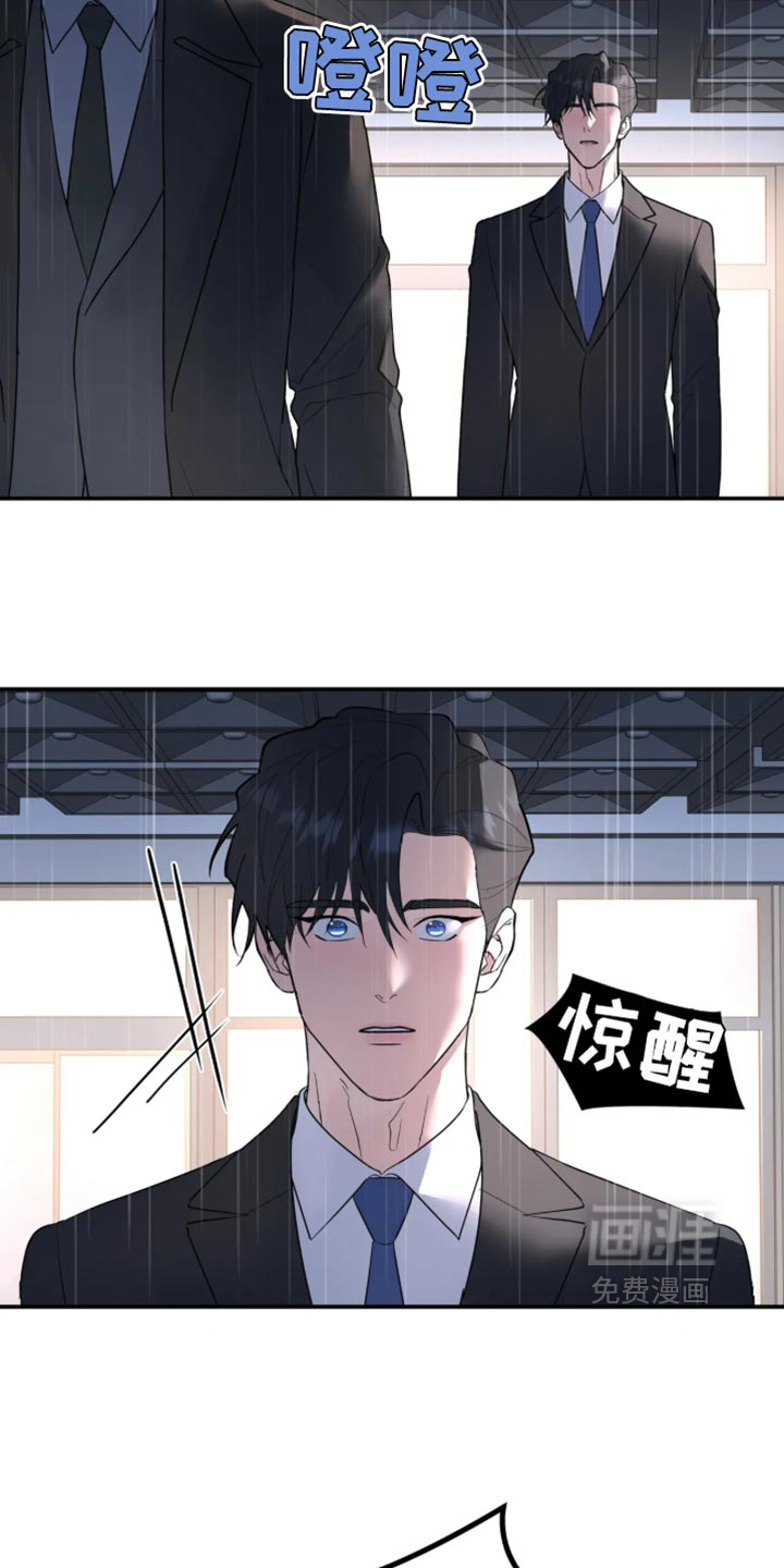 第240话4