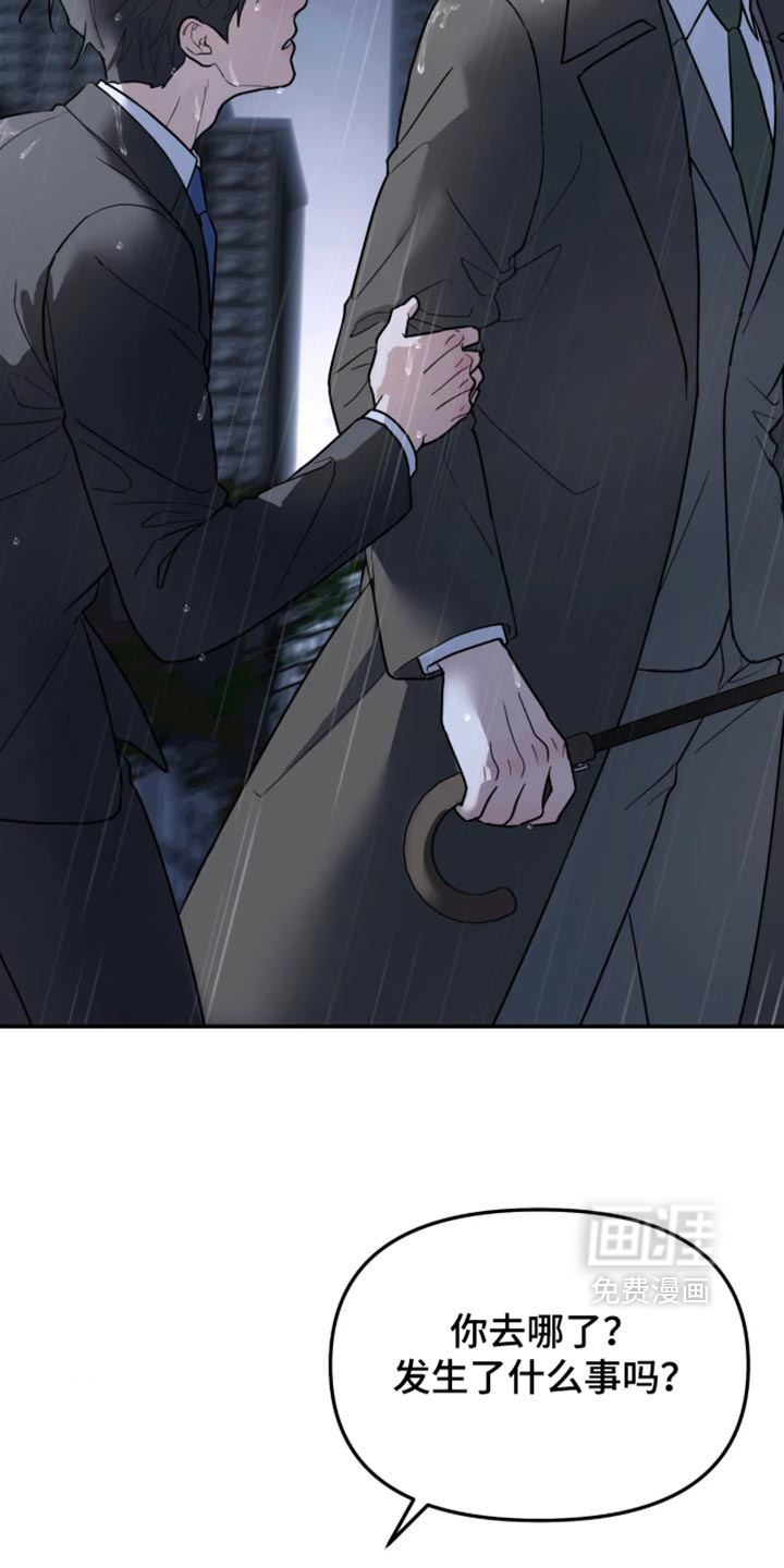 第240话6