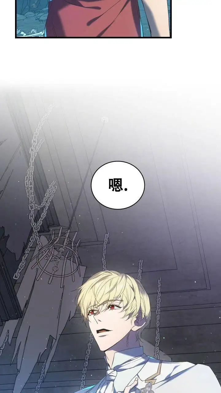 第2话 第21页