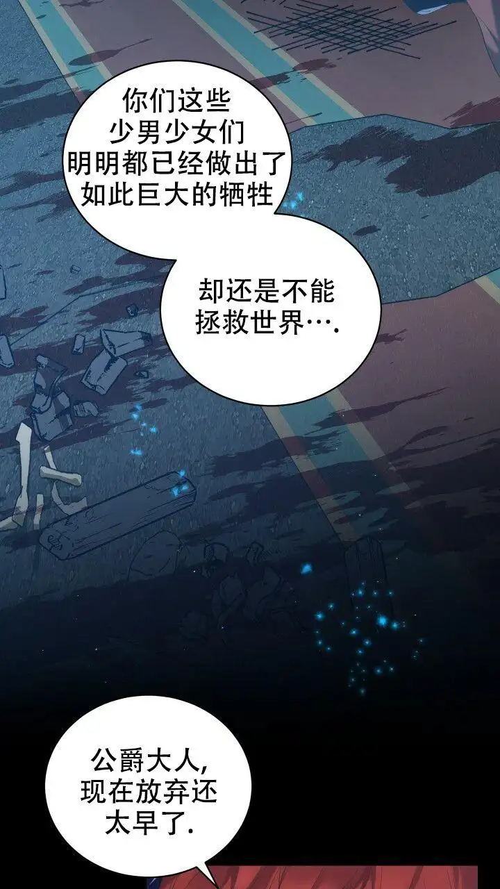 第2话 第15页