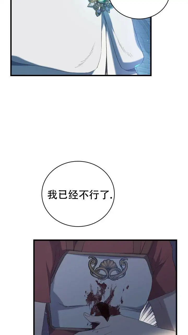第2话 第11页