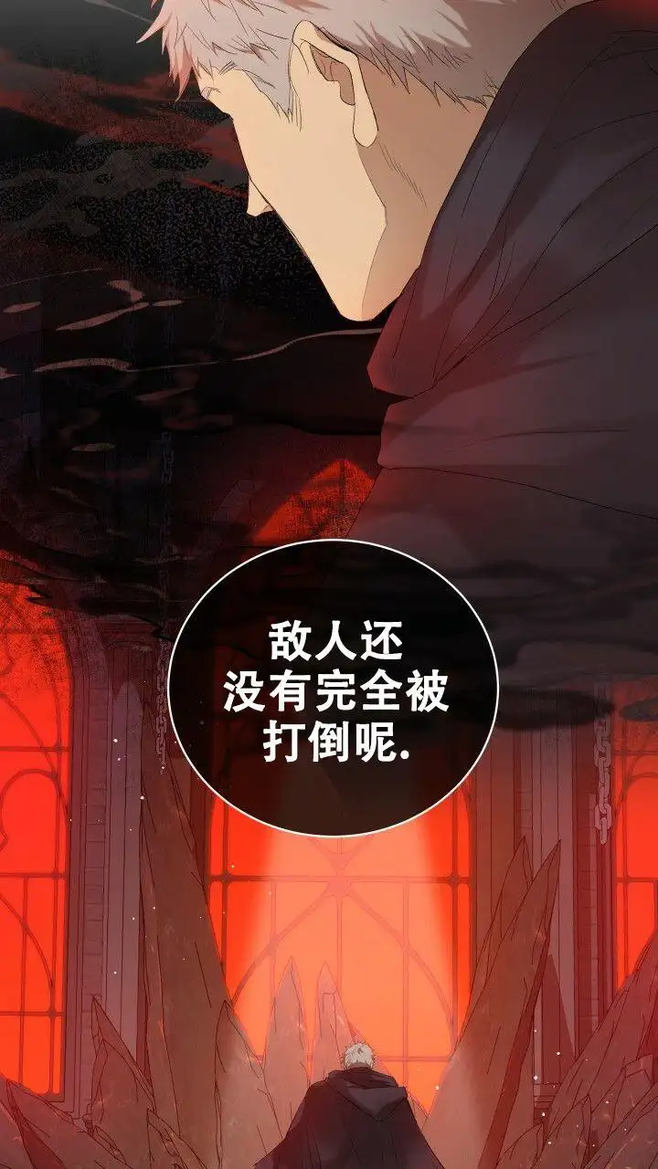 第2话 第4页