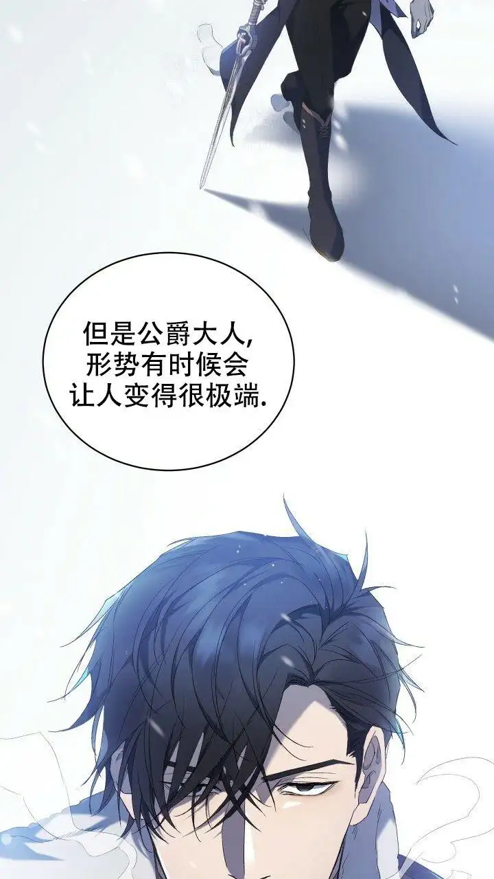 第2话 第24页
