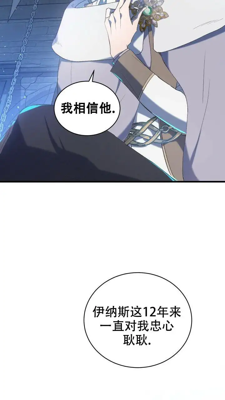 第2话 第22页