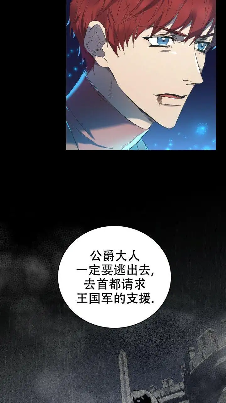 第2话 第16页