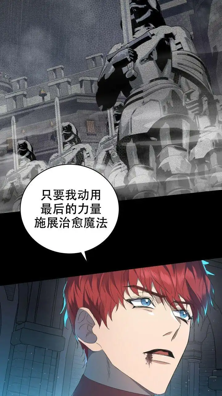 第2话 第17页
