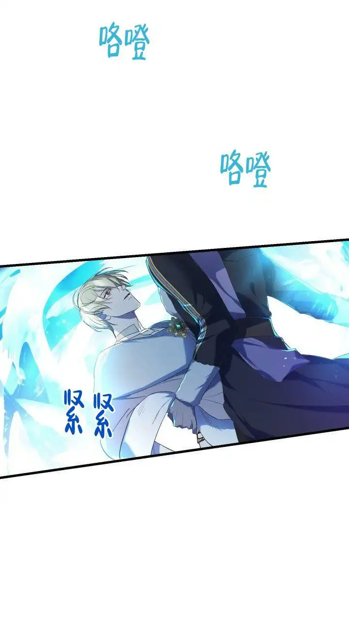 第3话 第23页