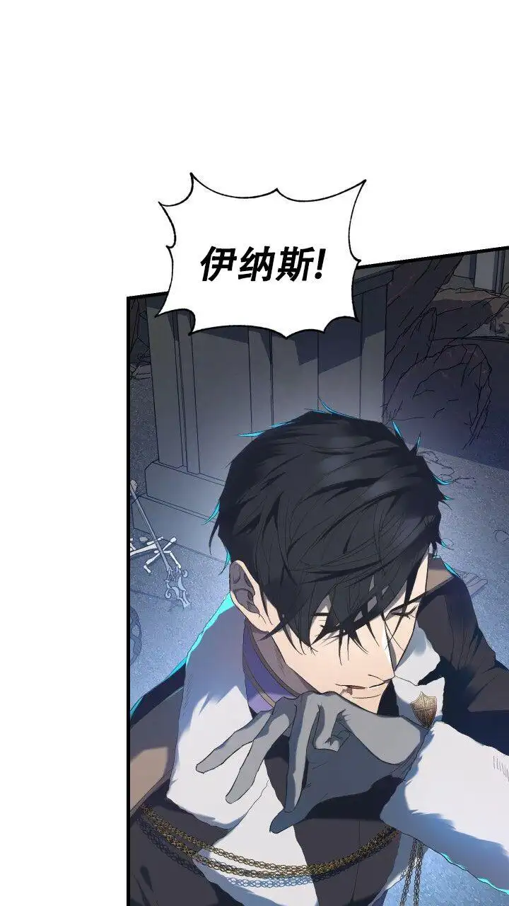 第3话 第10页