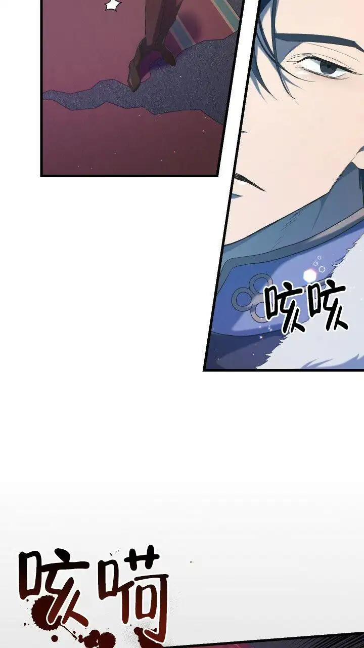 第3话 第17页