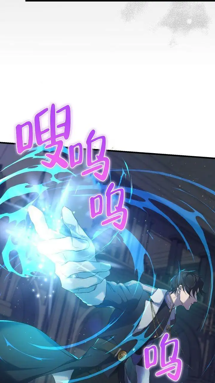 第3话 第21页