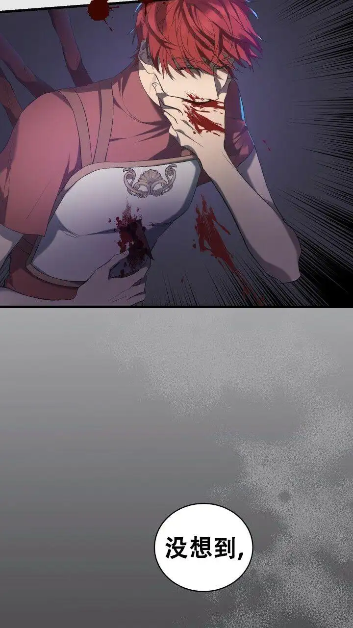 第3话 第18页
