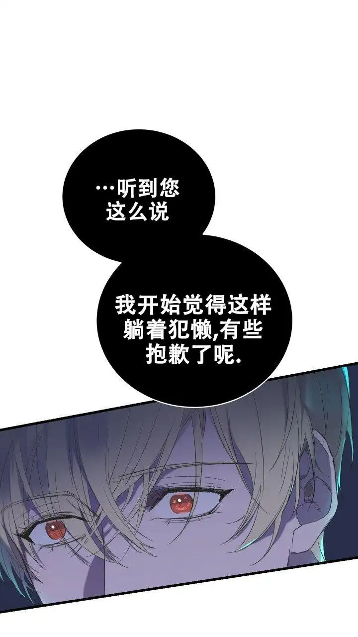 第3话 第9页