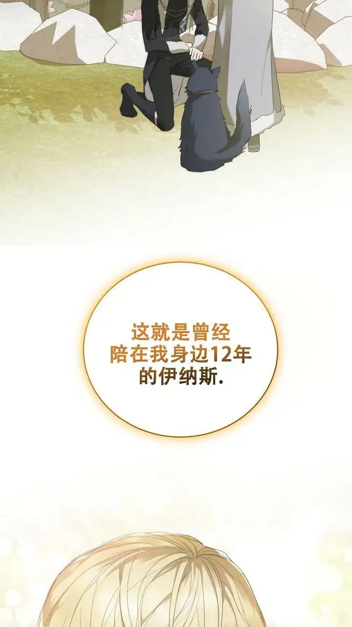 第3话 第7页