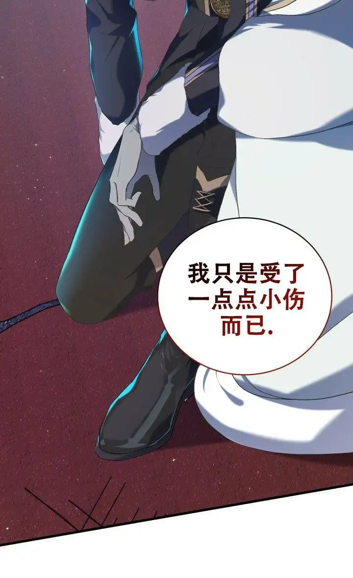 第3话 第14页