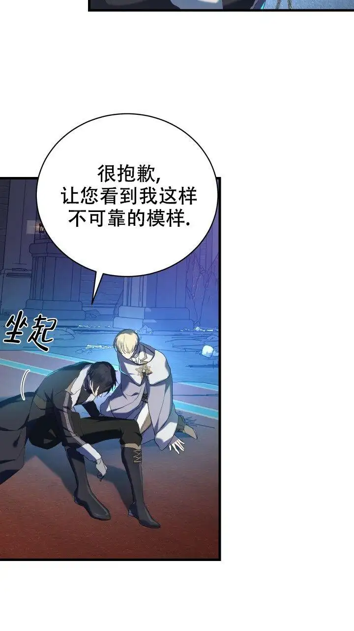 第3话 第11页
