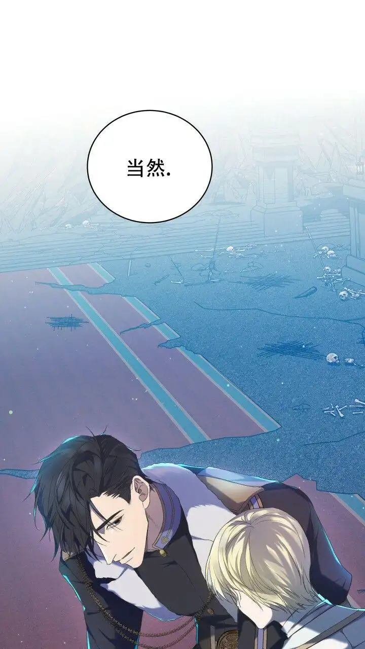 第3话 第13页