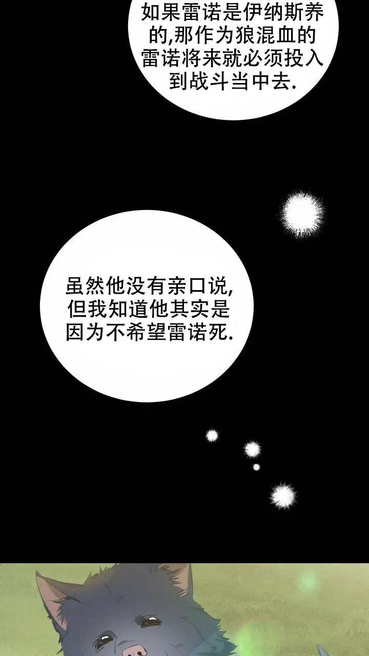 第3话 第5页