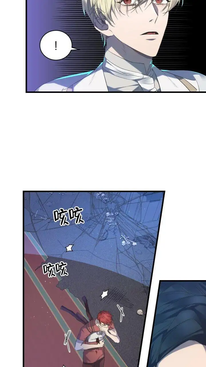 第3话 第16页