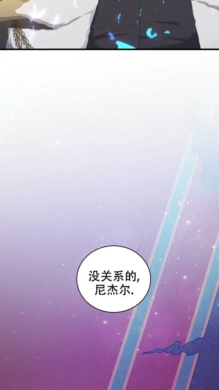 第4话 第14页