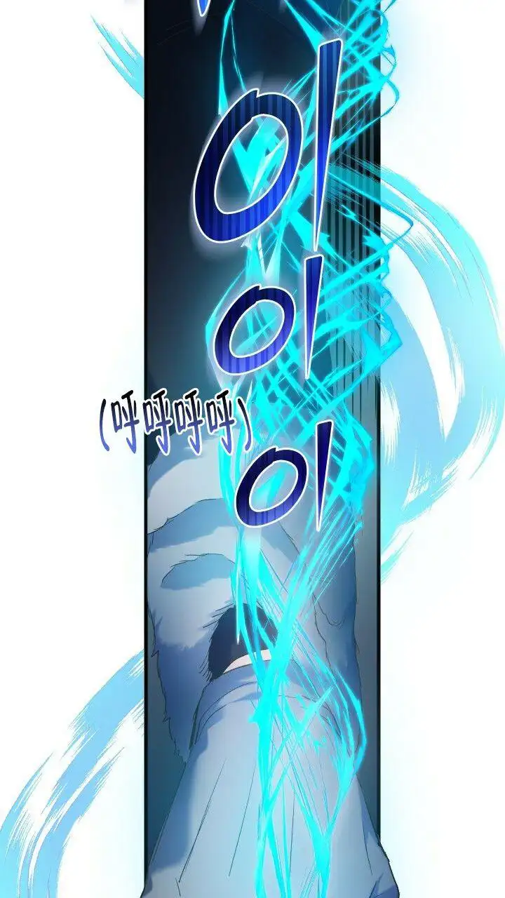 第4话 第3页