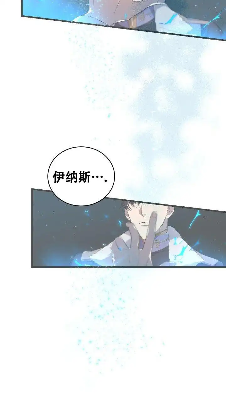 第4话 第12页