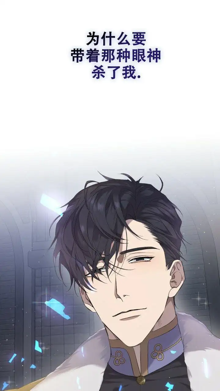第4话 第13页