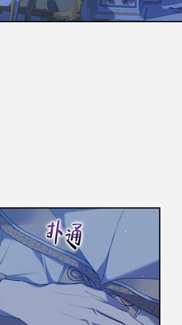 第4话 第21页