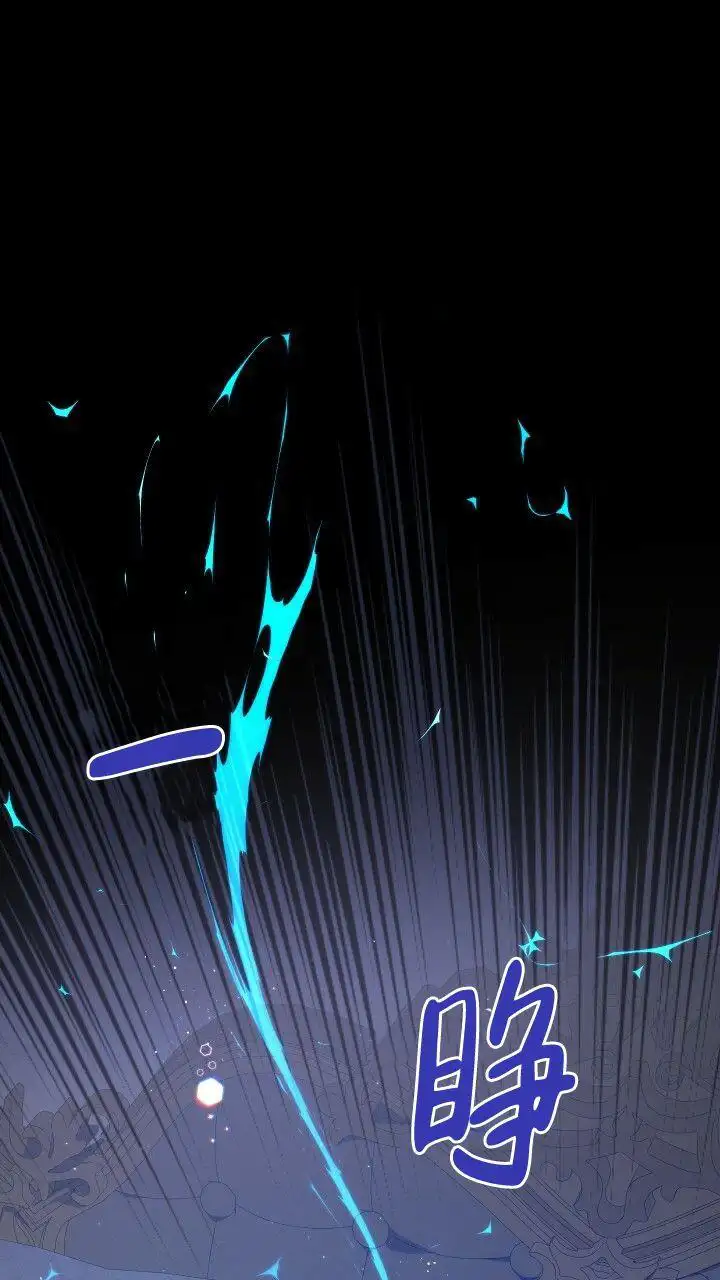 第4话 第17页