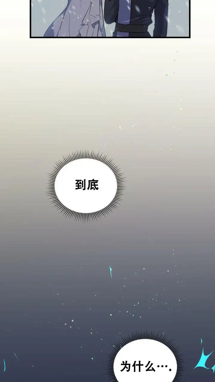 第4话 第9页