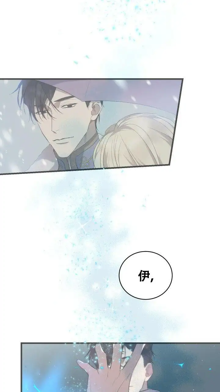 第4话 第11页
