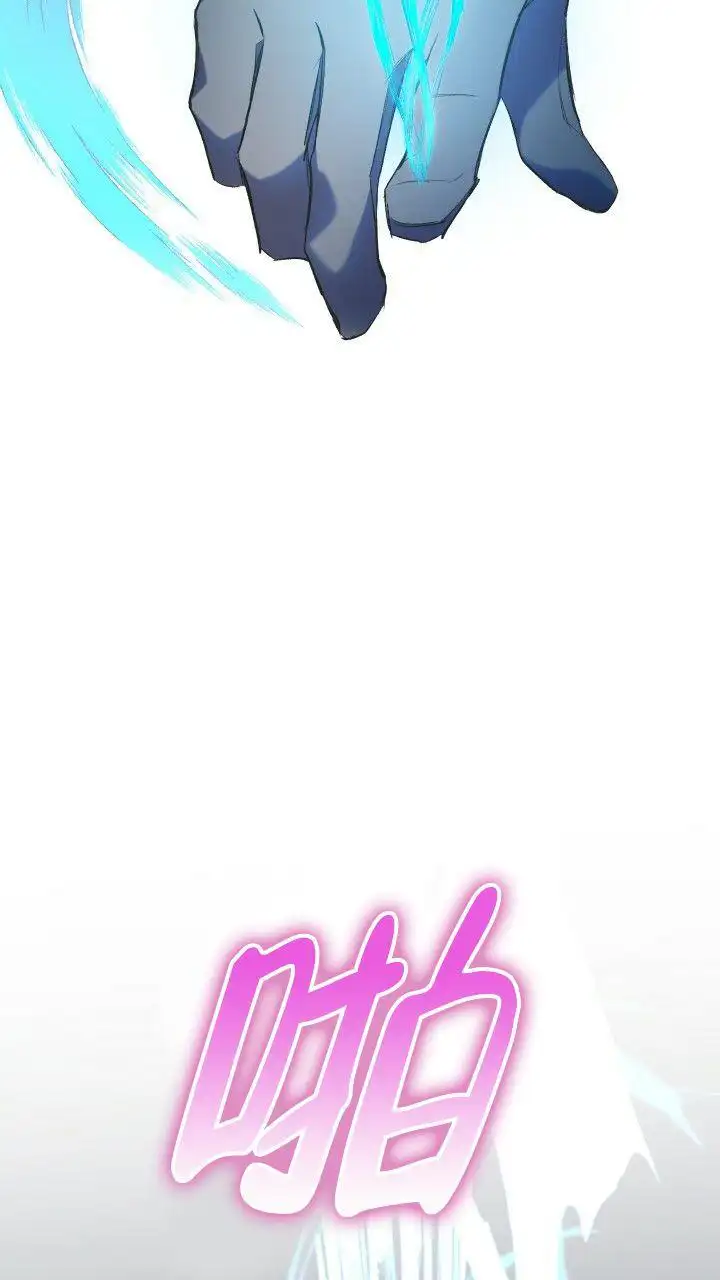 第4话 第4页