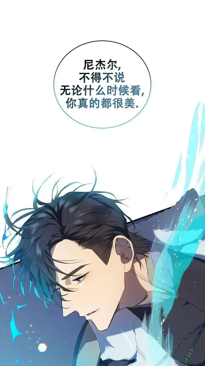 第4话 第7页