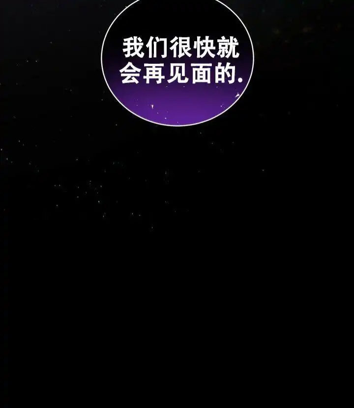 第4话 第16页
