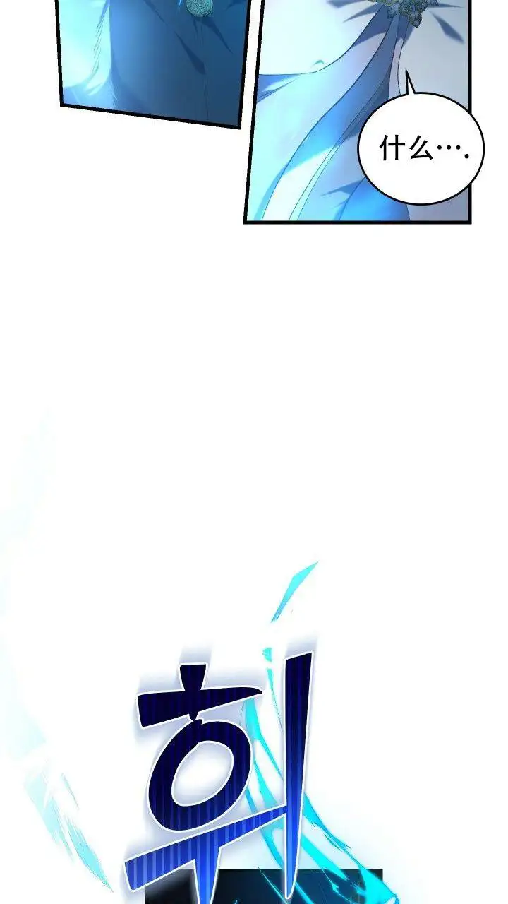 第4话 第2页