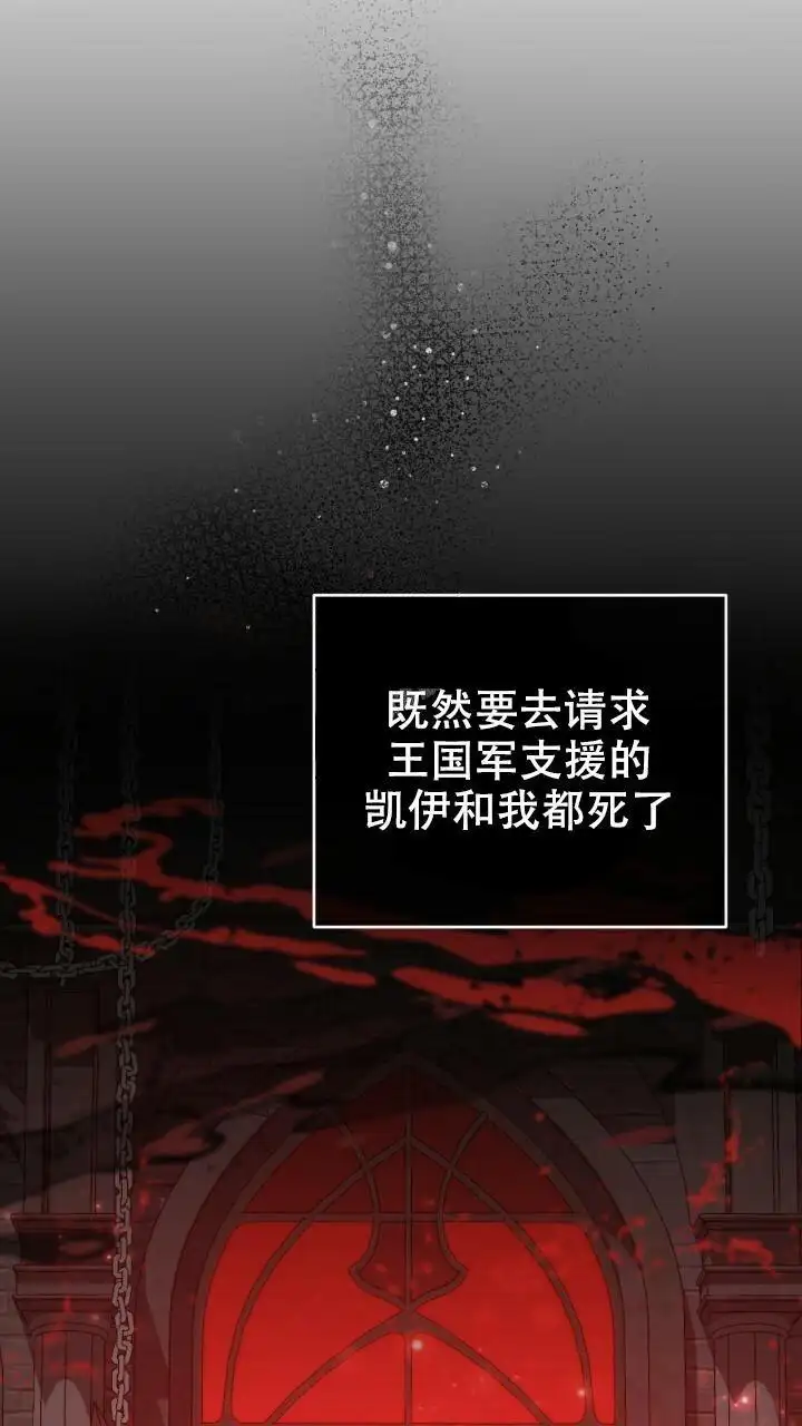 第7话 第21页