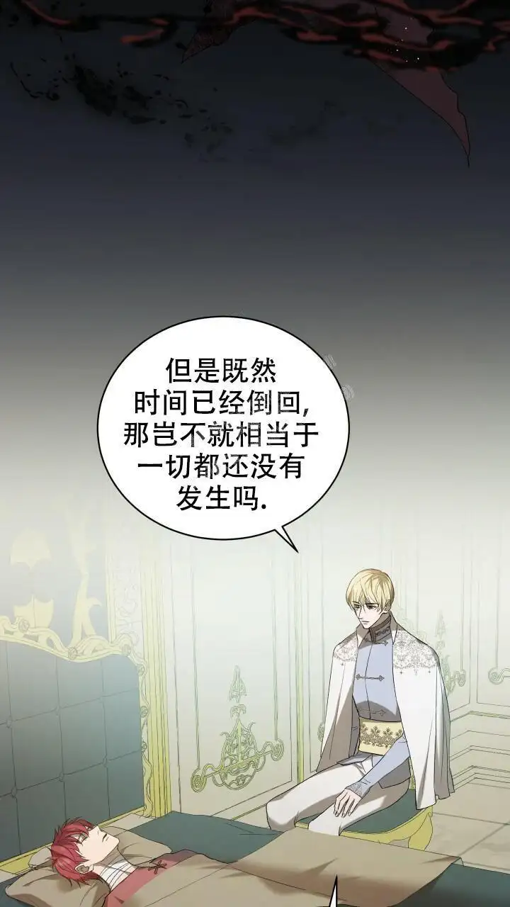 第7话 第23页