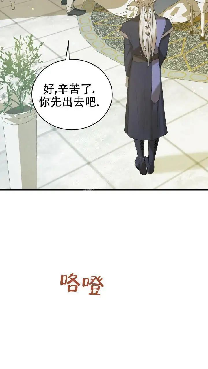 第7话 第19页